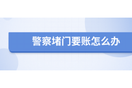 召陵召陵的要账公司在催收过程中的策略和技巧有哪些？